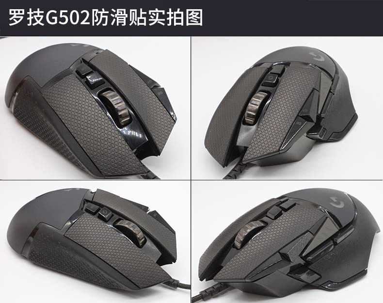 Горячая линия игры, коньки для – обзор и цена Logitech Mouse G502